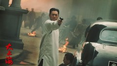Chow yun-fat