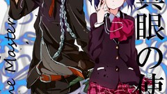 Chuunibyou demo koi ga shitai