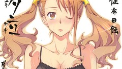 Cleavage We Still Dont Know the Name of the Flower We Saw That 