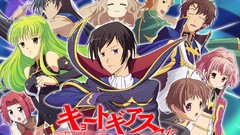 Code geass kururugi suzaku