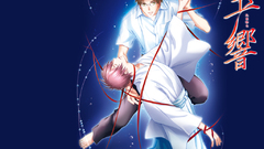 Com palmiers shounen ai