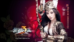 Cosplay Fan Bingbing