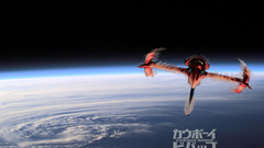 Cowboy bebop Swordfish II