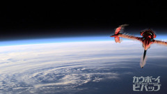 Cowboy bebop Swordfish II