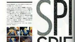 Cowboy bebop The actual