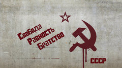 Creative USSR two communism The saved therefore