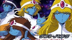 Daft punk interstella Music