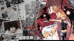 Death note Yagami Light