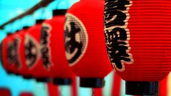 Depth of field japanese