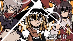 Detached sleeves witch touhou
