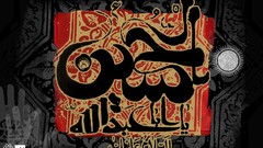 Digital art ashura Imam Imam Hosein imam hossein