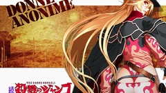 Donne Anonime Tsuzuki Satsuriku