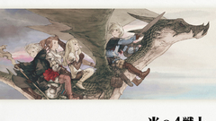 DS version anyone Manga