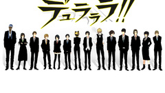 Durarara heiwajima shizuo Sonohara