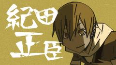 Durarara Kida Masaomi