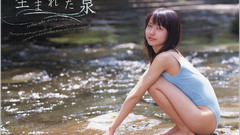 Erika toda high