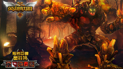 Fantasy league of Legends