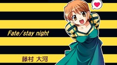 Fate stay night Fujimura