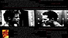 Fight Club Brad Pitt