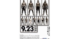 Fight Pride dreams mma