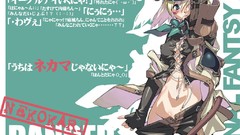 Final Fantasy Final Fantasy XI