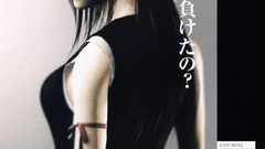 Final Fantasy VII: Advent