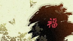 Flowers Butterflies kanji artwork traditional art