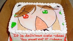 Food rozen maiden suiseiseki