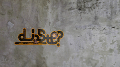 For walls dubstep lovers awesome any stormie