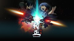 Full metal daemon muramasa