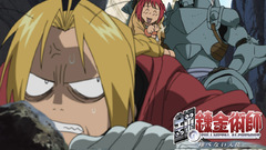 Fullmetal alchemist Elric Alphonse