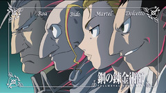 Fullmetal alchemist Roa Bido