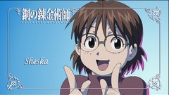 Fullmetal alchemist Sheska