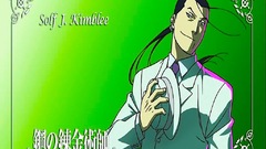 Fullmetal alchemist Solf J.