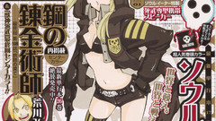 Fullmetal alchemist soul eater