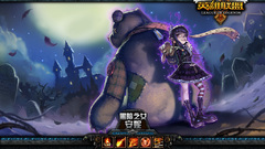 Funny League of Legends