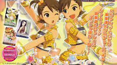 Futami ami futami mami