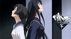 Ga-rei zero Anime