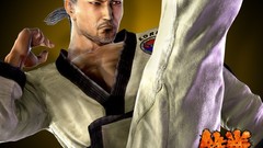 Game Fighting tekken 6 Tekken 5 Namco Bandai