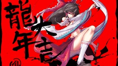 Games red text brush socks navel red background red eyes ink 