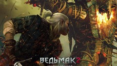 Games the witcher 2 assassins of kings video games wiedzmin