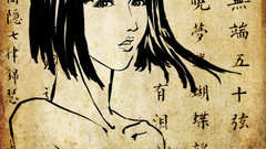 Girl and Chinese high script Resolution