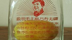 Glass Dome mango clear revolution under ) With chinesecultural