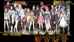 Glasses meganekko Jingai Makyou