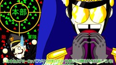 Glasses military Superjail The Warden Jared (Superjail)