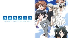 Glasses twins anime girls maids yosuga no sora wink seifuku 