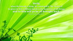 God religion Islam Allah