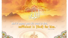 God religion Islam Allah