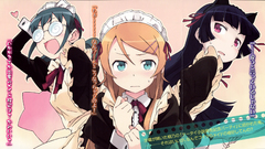 Gokou ruri kousaka kirino ore no imouto ga konna ni kawaii wake 