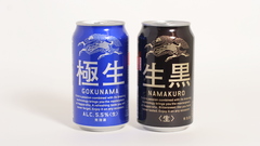 Gokunama Food and Drinks